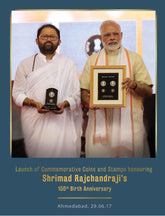 Launch of Commemorative Coins and Stamps honouring Shrimad Rajchandraji's 150th Birth Anniversary